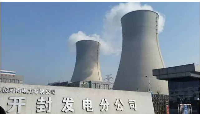 国电开封电厂项目
